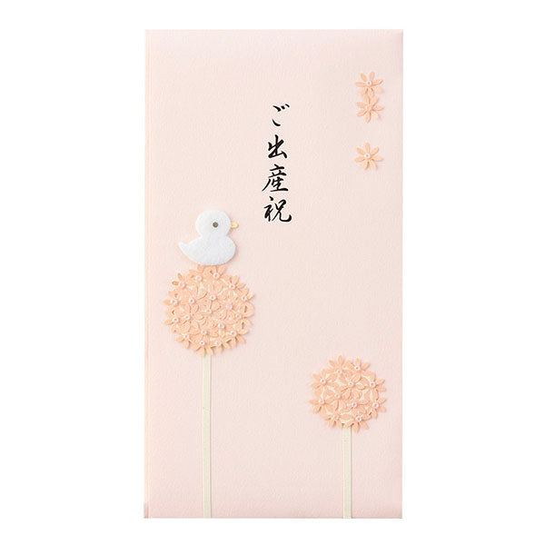 PC 金封65 ご出産祝 ピンク