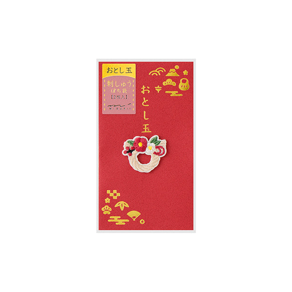 MIDORI ぽち袋 刺繍 お年玉 2026