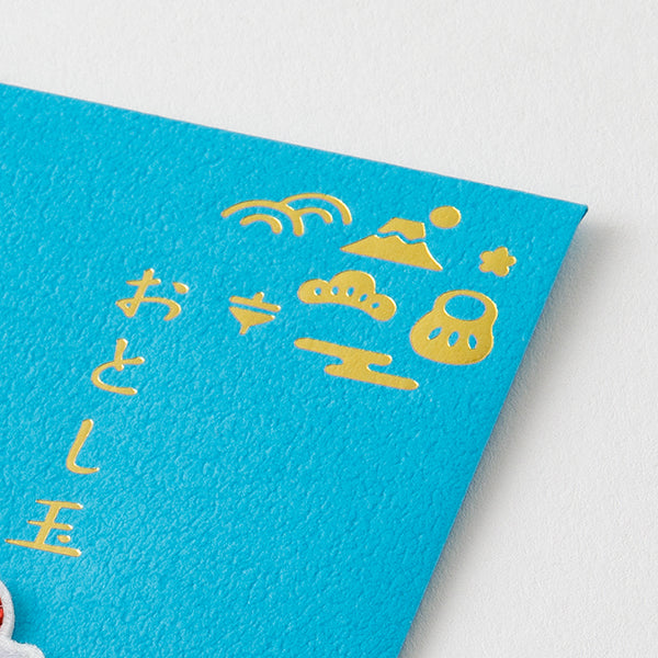 MIDORI ぽち袋 刺繍 お年玉 2026