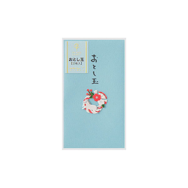 MIDORI PC ぽち袋 お年玉 2026