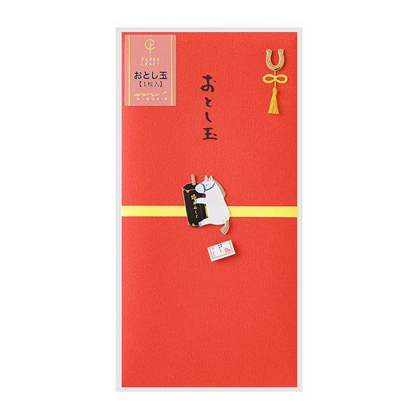 MIDORI PC 金封 お年玉 2026