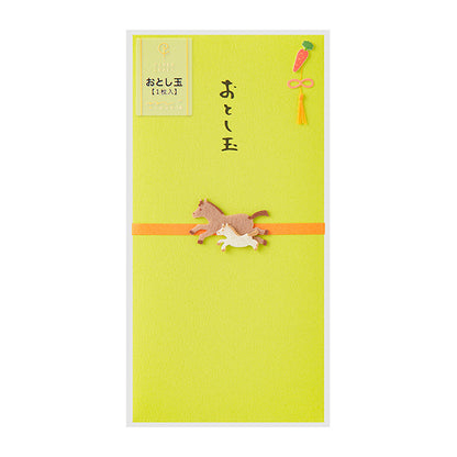 MIDORI PC 金封 お年玉 2026