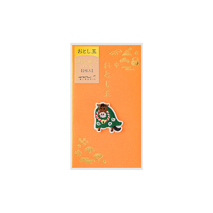 MIDORI ぽち袋 刺繍 お年玉 2026