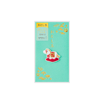 MIDORI ぽち袋 刺繍 お年玉 2026