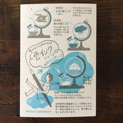 九ポ堂POPUP-ハガキ