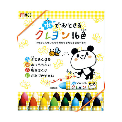 サクラクレパス 水でおとせるクレヨン１６色