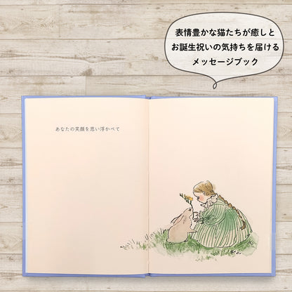 メッセージブック Happy Birthday くらはしれい