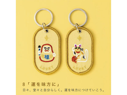 ペアキーリング 2/8b PAIR KEY RING