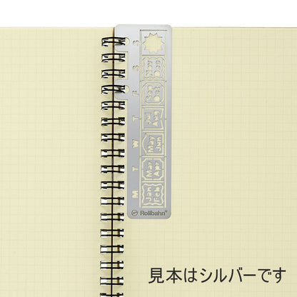 ロルバーン テンプレート カレンダー C