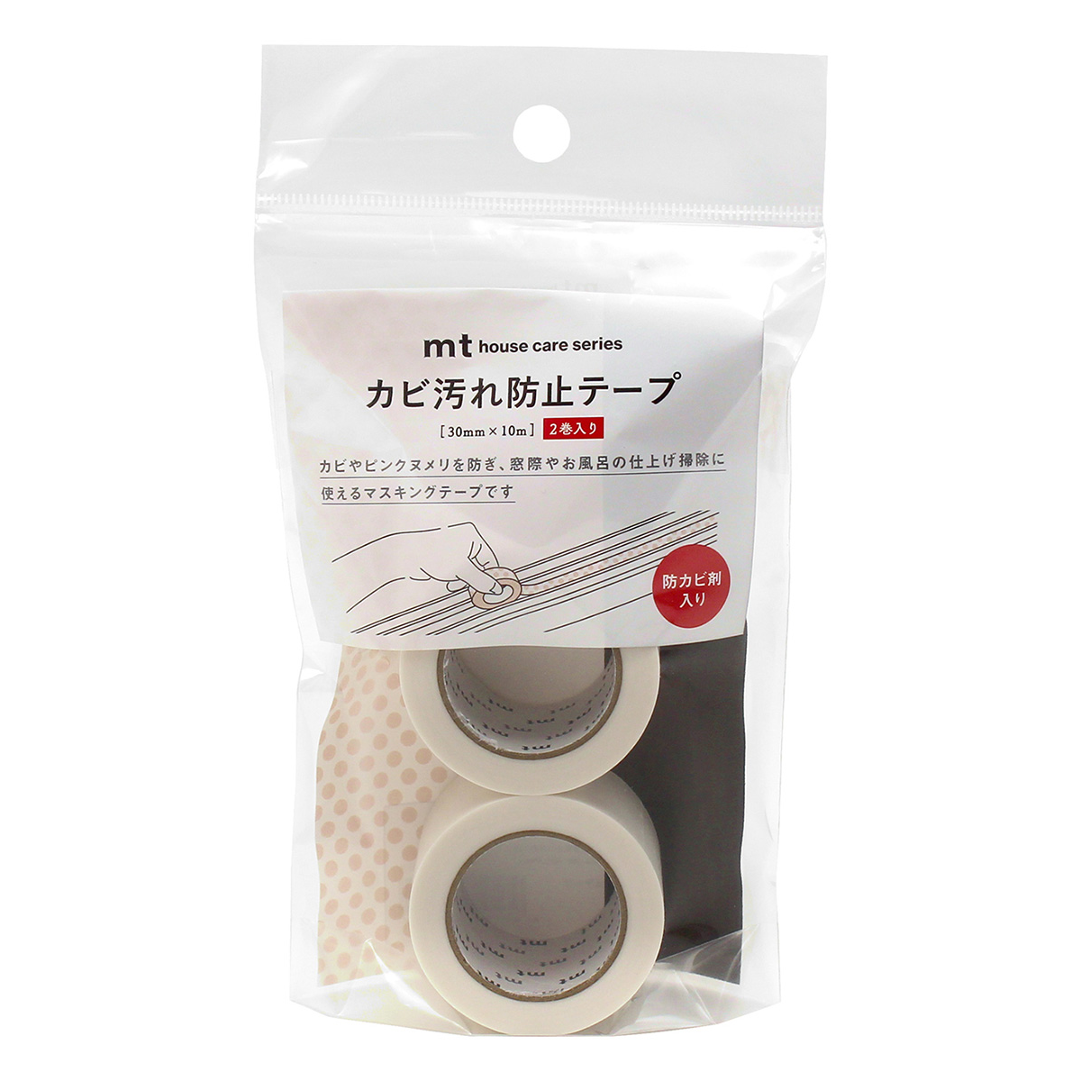 カビ汚れ防止テープ