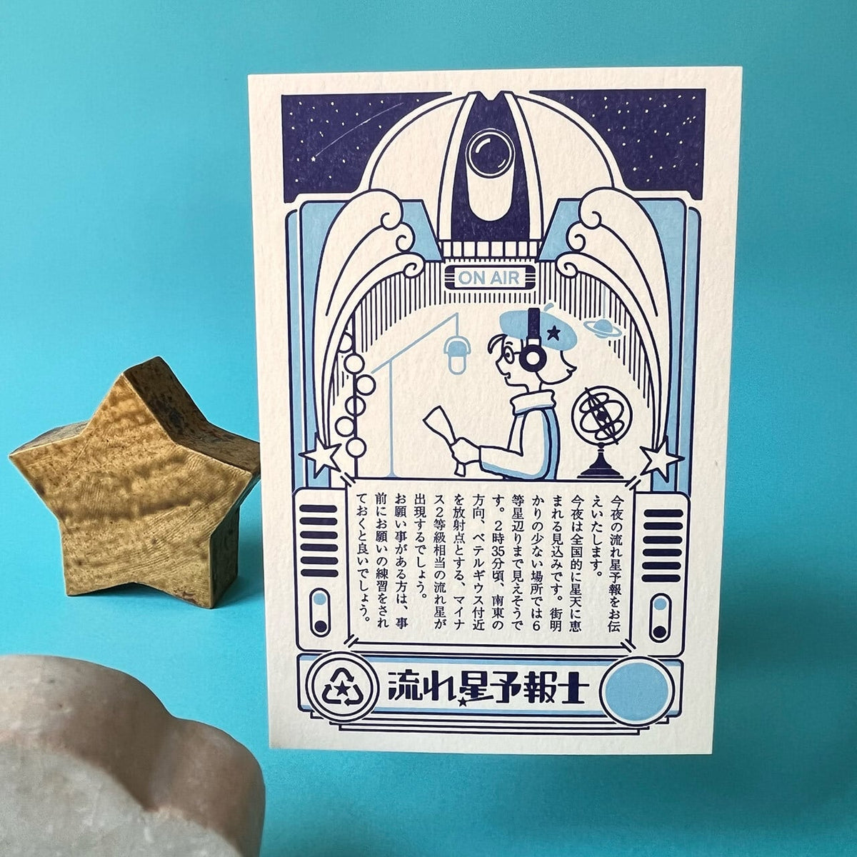 九ポ堂POPUP-ハガキ