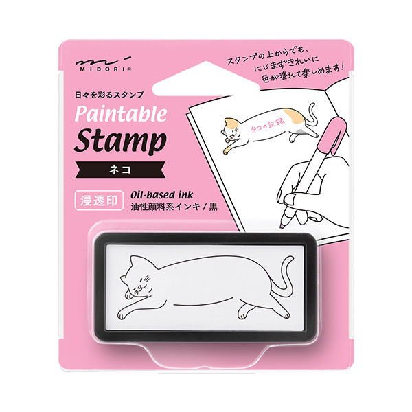 スタンプ 浸透印 ハーフ