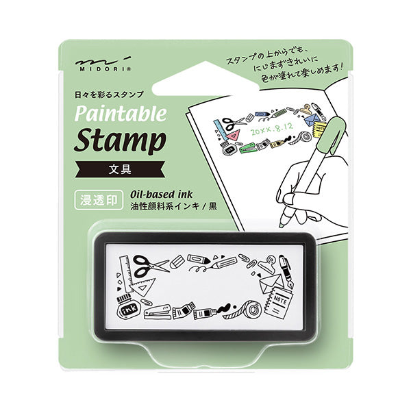 スタンプ 浸透印 ハーフ
