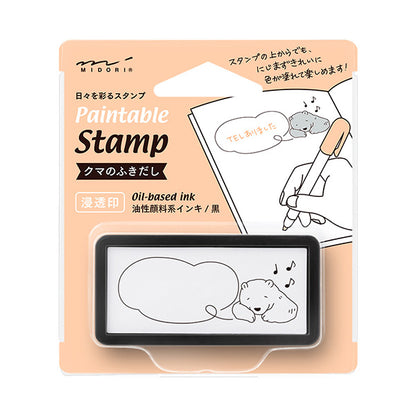 スタンプ 浸透印 ハーフ