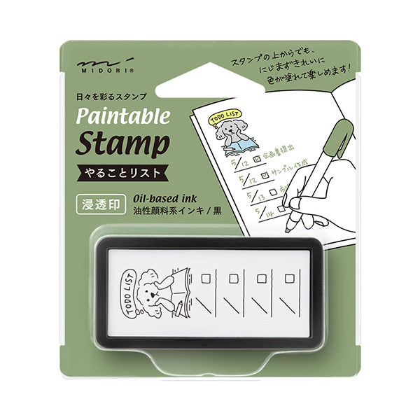 スタンプ 浸透印 ハーフ