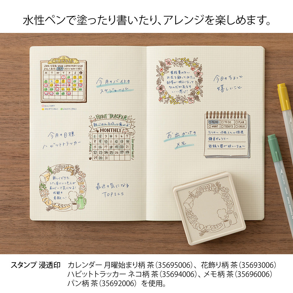 ミドリ スタンプ 浸透印 茶