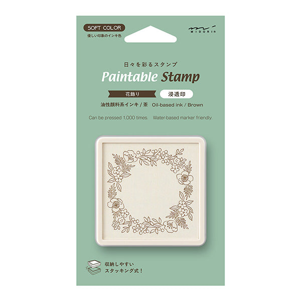 ミドリ スタンプ 浸透印 茶
