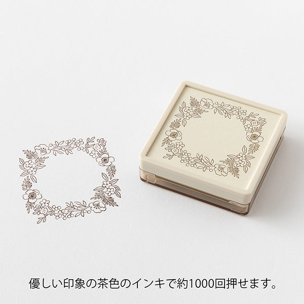 ミドリ スタンプ 浸透印 茶