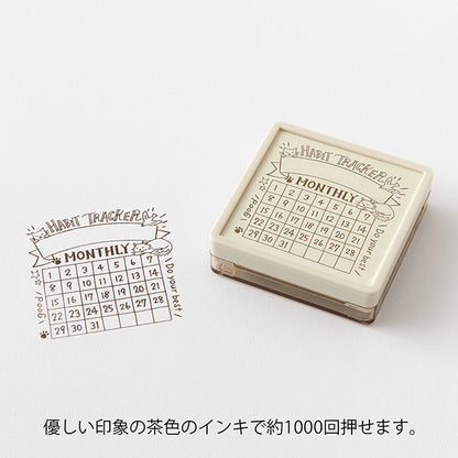 ミドリ スタンプ 浸透印 茶