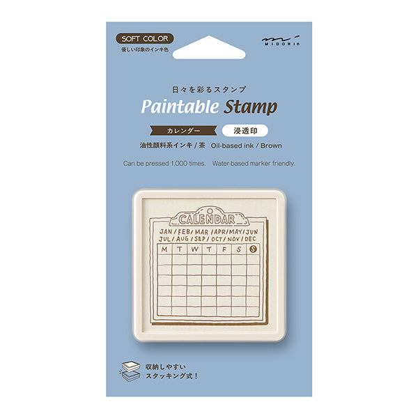 ミドリ スタンプ 浸透印 茶