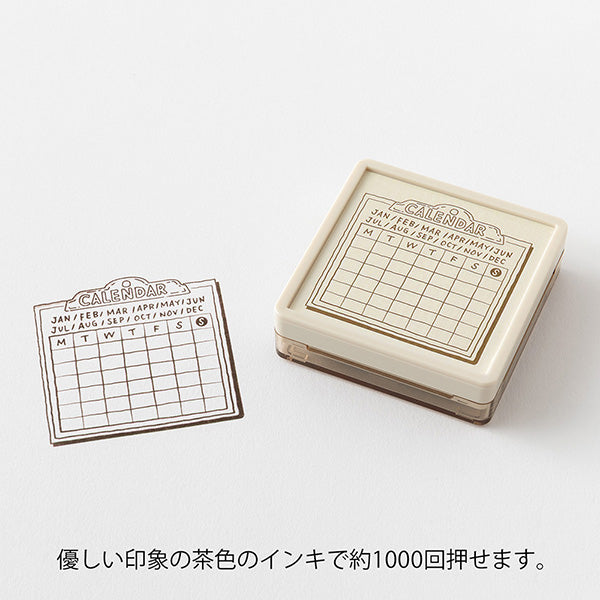 ミドリ スタンプ 浸透印 茶