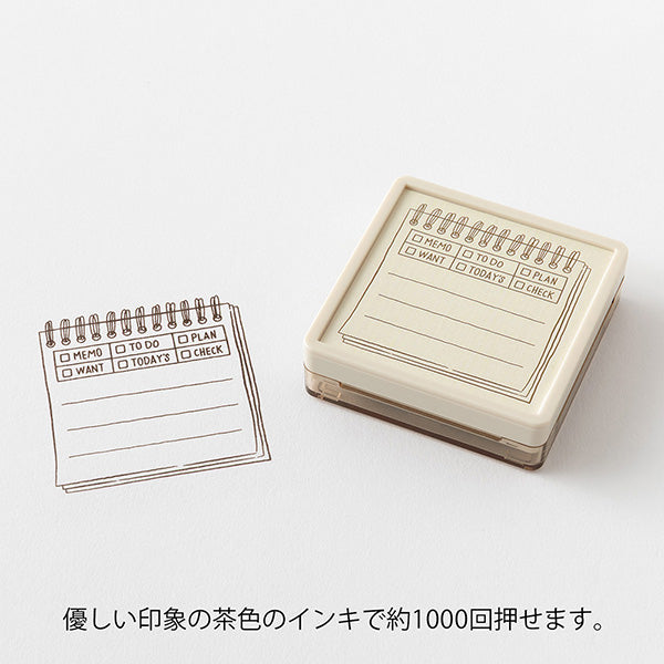 ミドリ スタンプ 浸透印 茶