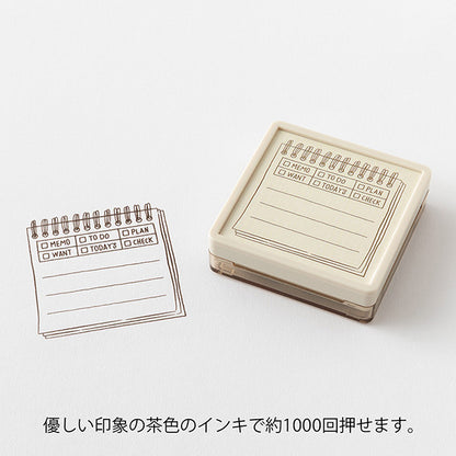 ミドリ スタンプ 浸透印 茶