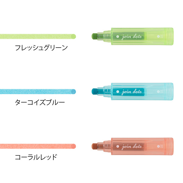 【リニューアル】連結ペン ジョインドッツ