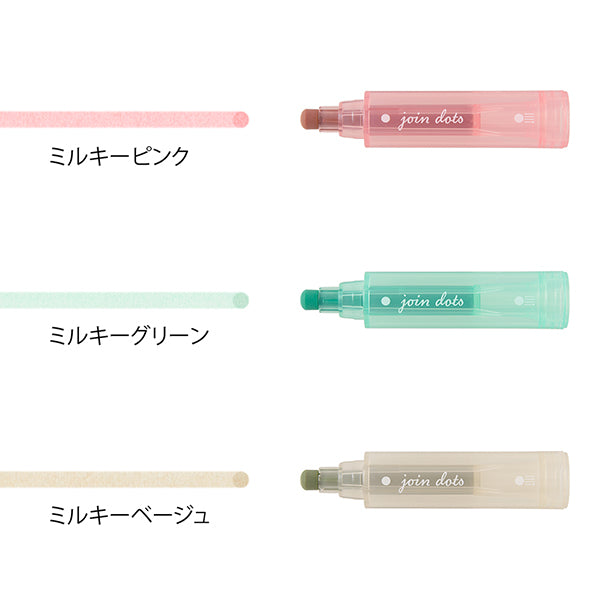 【リニューアル】連結ペン ジョインドッツ