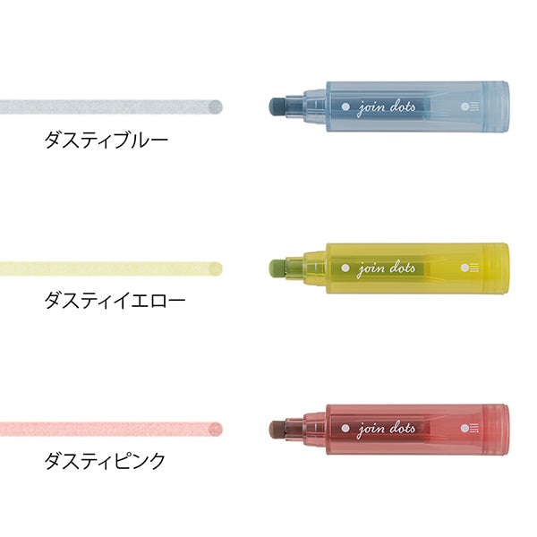 【リニューアル】連結ペン ジョインドッツ