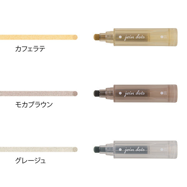 【リニューアル】連結ペン ジョインドッツ