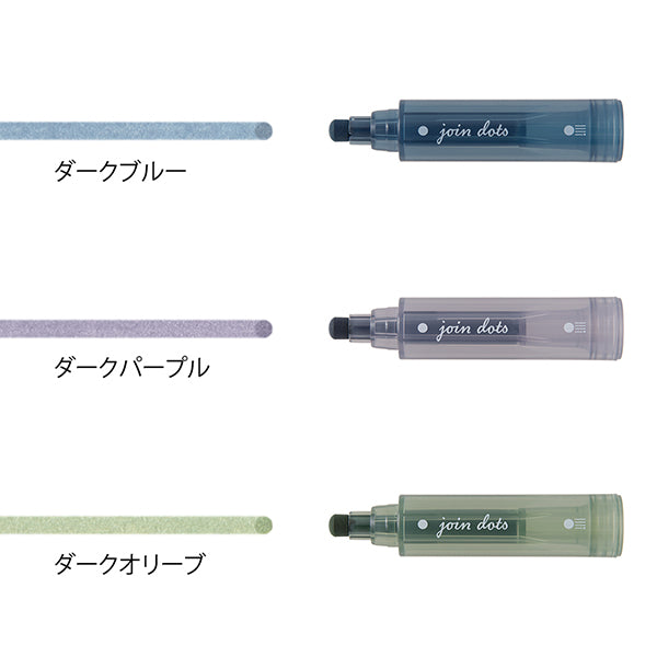 【リニューアル】連結ペン ジョインドッツ