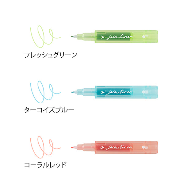 連結ペン ジョインライナー