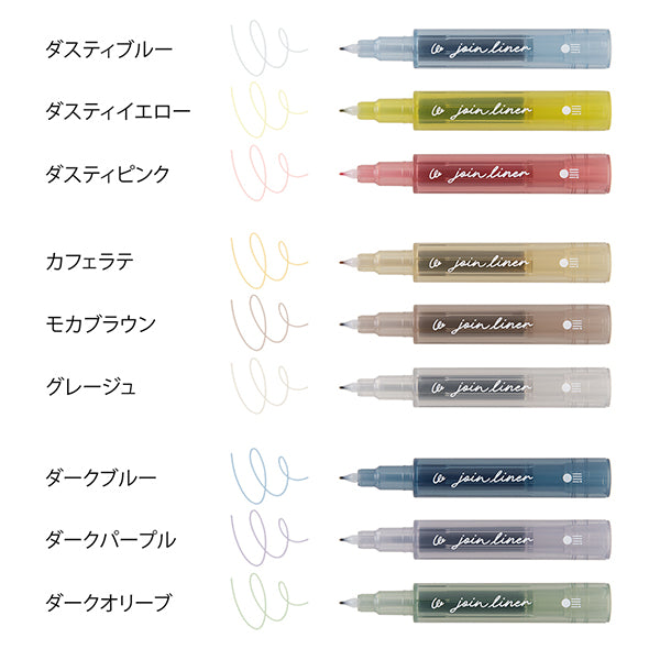 連結ペン ジョインライナー