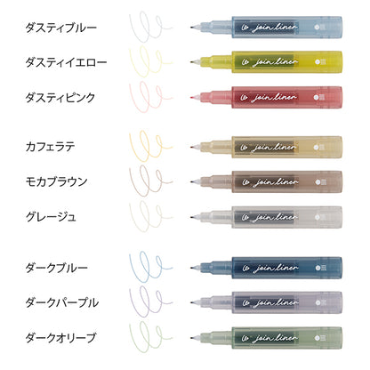 連結ペン ジョインライナー