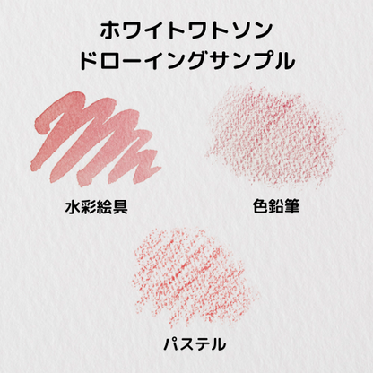 ミューズ ポストカードパック ホワイトワトソン
