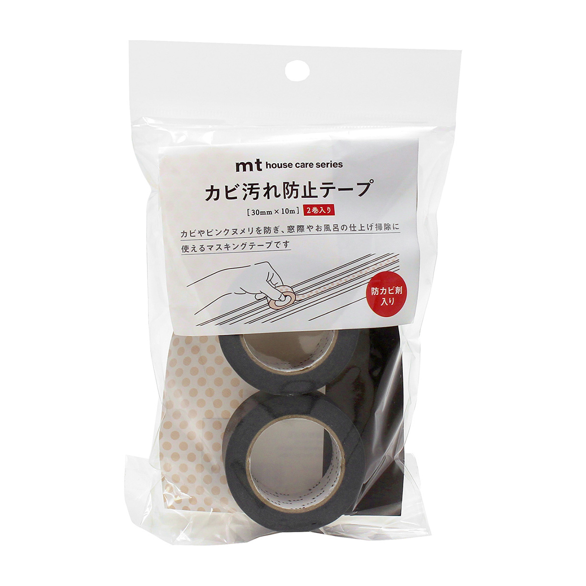 カビ汚れ防止テープ