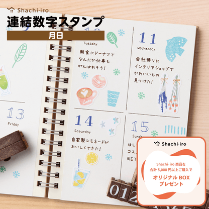 シヤチハタ 連結数字スタンプ 月日
