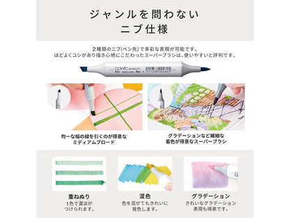 コピック スケッチ コミックイラスト24色セット
