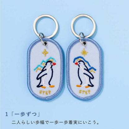 ペアキーリング 2/8b PAIR KEY RING Aquarium ver.