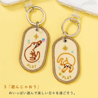 ペアキーリング 2/8b PAIR KEY RING Aquarium ver.