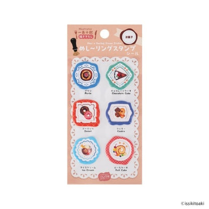 世界の料理がぷっくりシールに！めし～リングスタンプシール