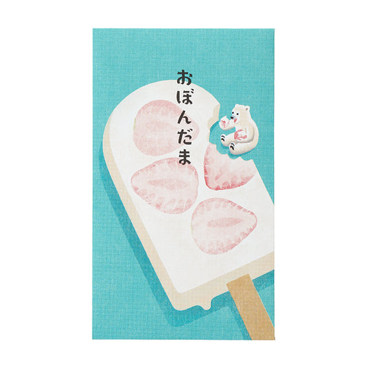 お盆玉 ポチ袋  シロクマ アイス