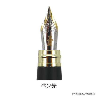 K/R くらはしれい 万年筆