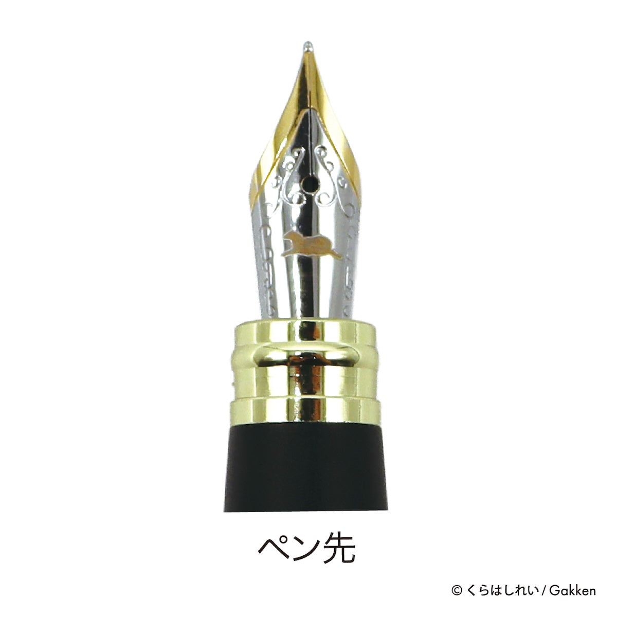 K/R くらはしれい 万年筆