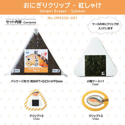 ジムマート おにぎりクリップ