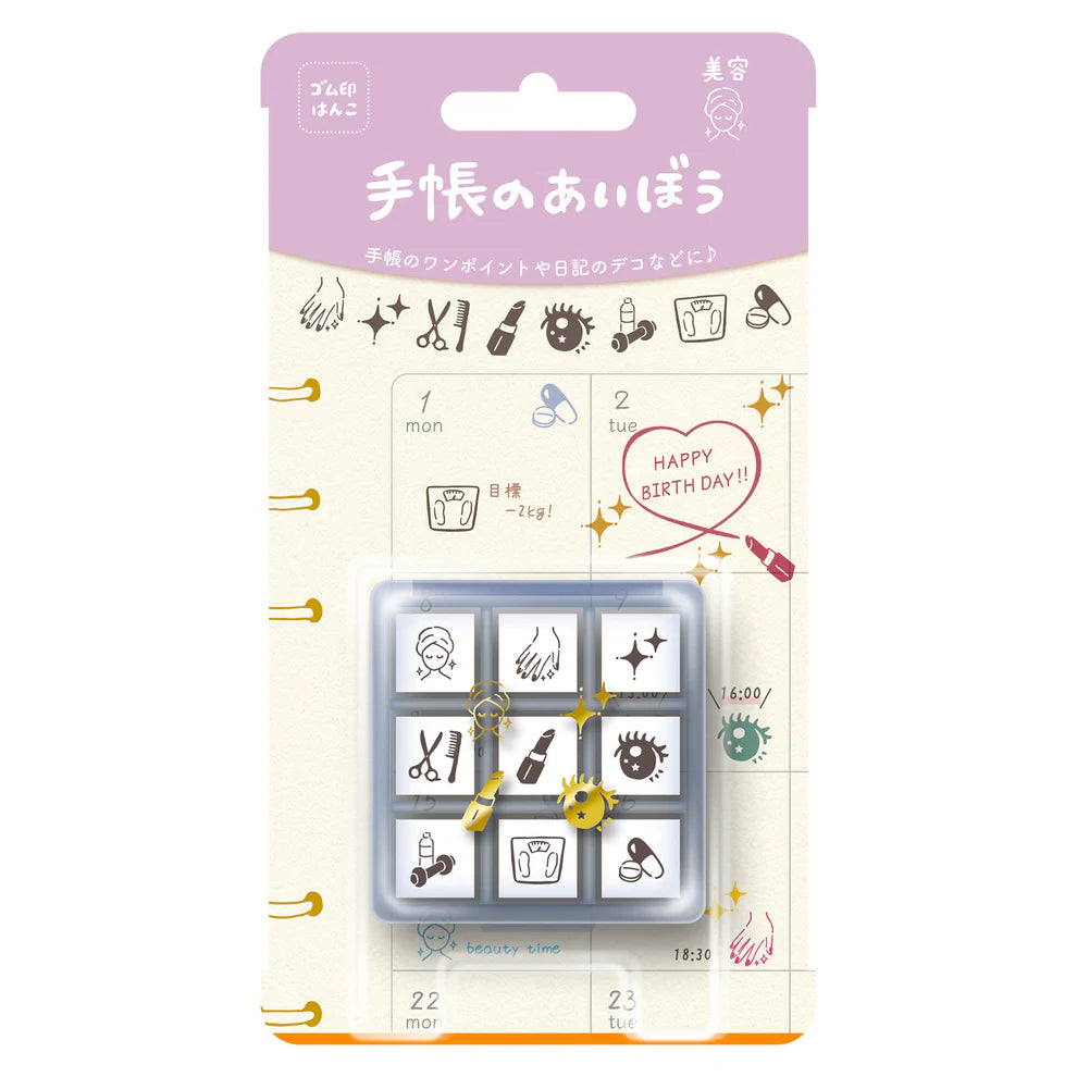 ビバリー 手帳のあいぼう