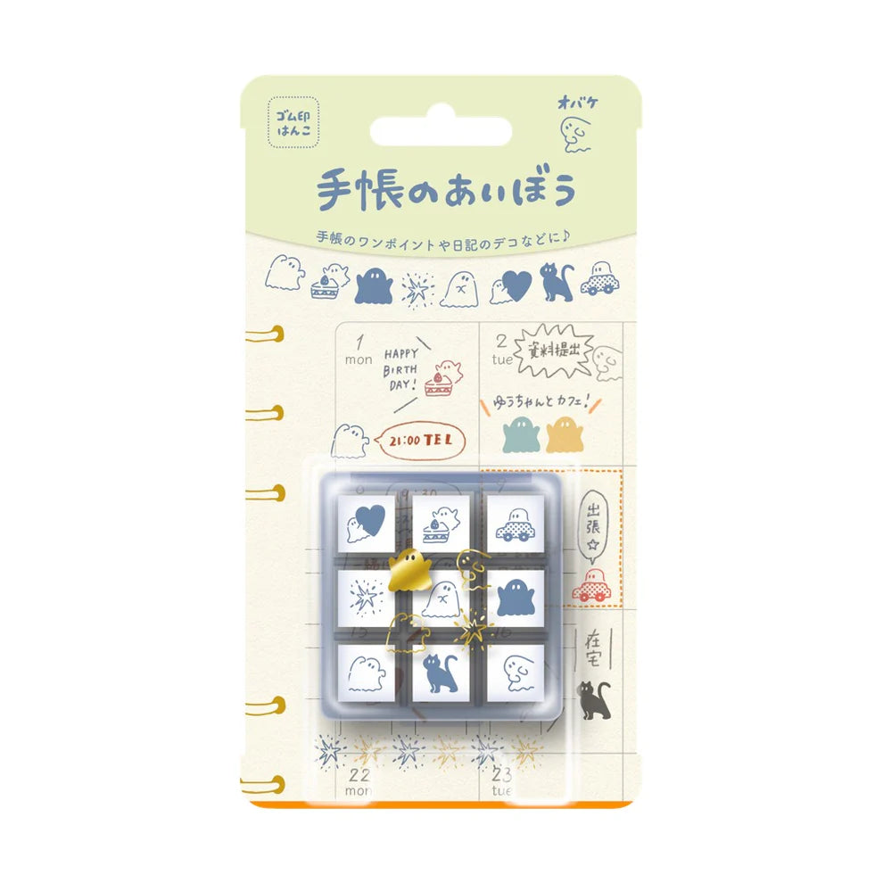 ビバリー 手帳のあいぼう