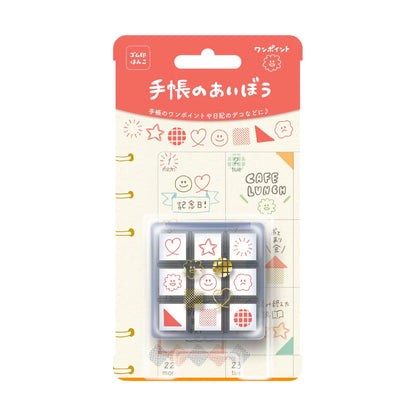 ビバリー 手帳のあいぼう