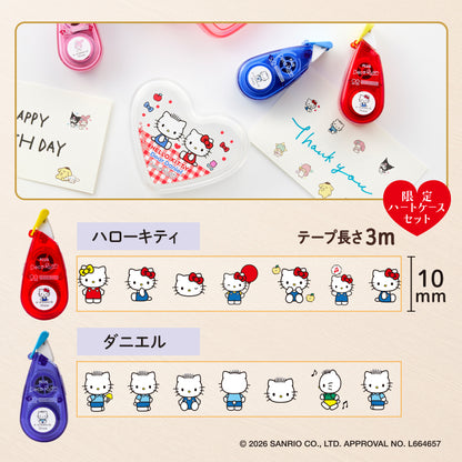 【限定】デコラッシュ サンリオ ハートケースセット